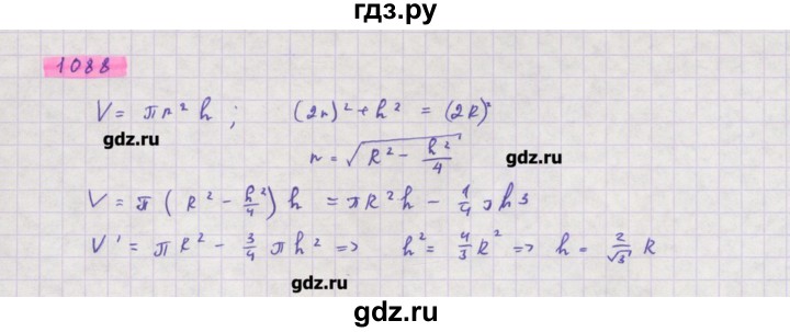 ГДЗ по алгебре 11 класс Колягин  Базовый и углубленный уровень упражнение - 1088, Решебник