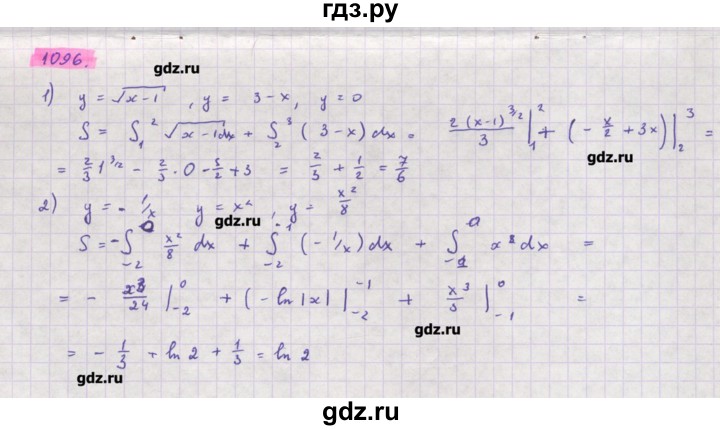 ГДЗ по алгебре 11 класс Колягин  Базовый и углубленный уровень упражнение - 1096, Решебник