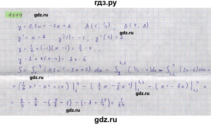 ГДЗ по алгебре 11 класс Колягин  Базовый и углубленный уровень упражнение - 1114, Решебник