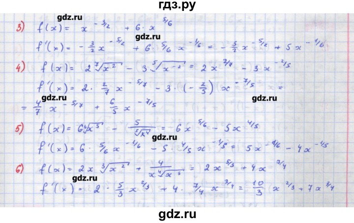ГДЗ по алгебре 11 класс Колягин  Базовый и углубленный уровень упражнение - 186, Решебник