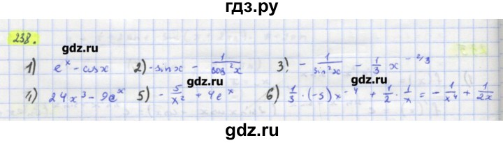 ГДЗ по алгебре 11 класс Колягин  Базовый и углубленный уровень упражнение - 238, Решебник