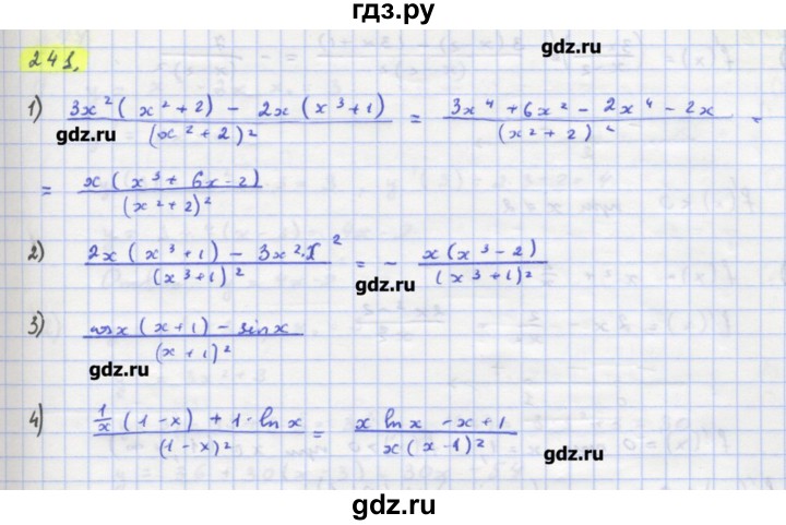 ГДЗ по алгебре 11 класс Колягин  Базовый и углубленный уровень упражнение - 241, Решебник
