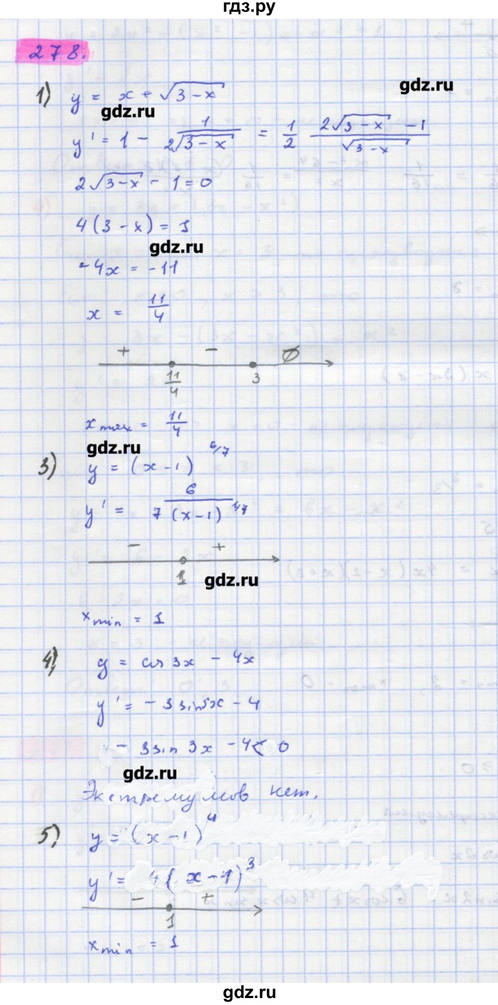 ГДЗ по алгебре 11 класс Колягин  Базовый и углубленный уровень упражнение - 278, Решебник