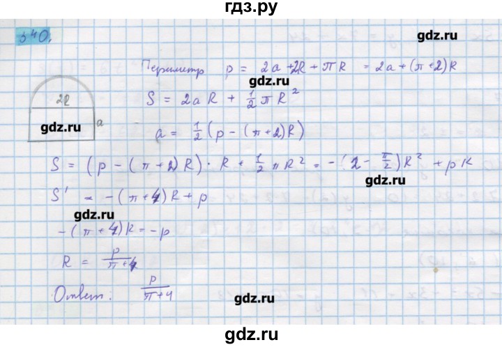 ГДЗ по алгебре 11 класс Колягин  Базовый и углубленный уровень упражнение - 340, Решебник