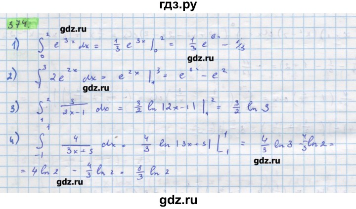 ГДЗ по алгебре 11 класс Колягин  Базовый и углубленный уровень упражнение - 374, Решебник