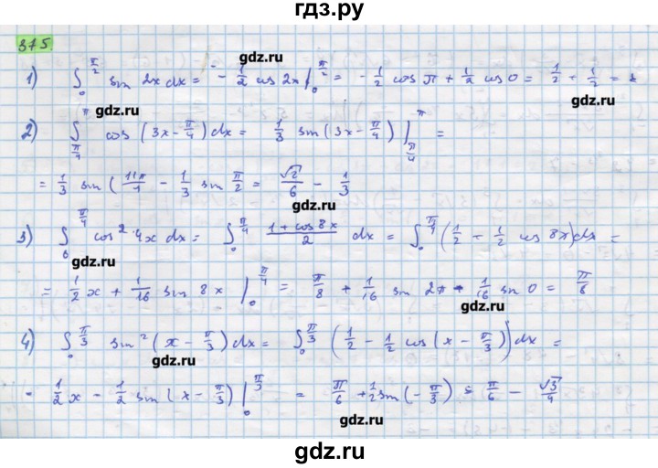 ГДЗ по алгебре 11 класс Колягин  Базовый и углубленный уровень упражнение - 375, Решебник