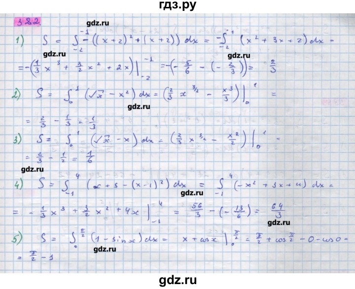 ГДЗ по алгебре 11 класс Колягин  Базовый и углубленный уровень упражнение - 382, Решебник