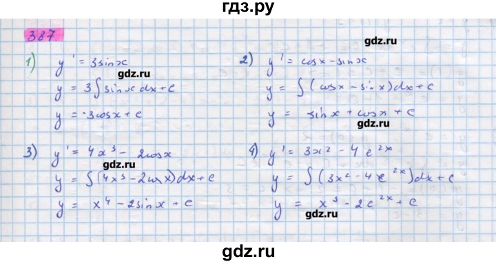 ГДЗ по алгебре 11 класс Колягин  Базовый и углубленный уровень упражнение - 387, Решебник