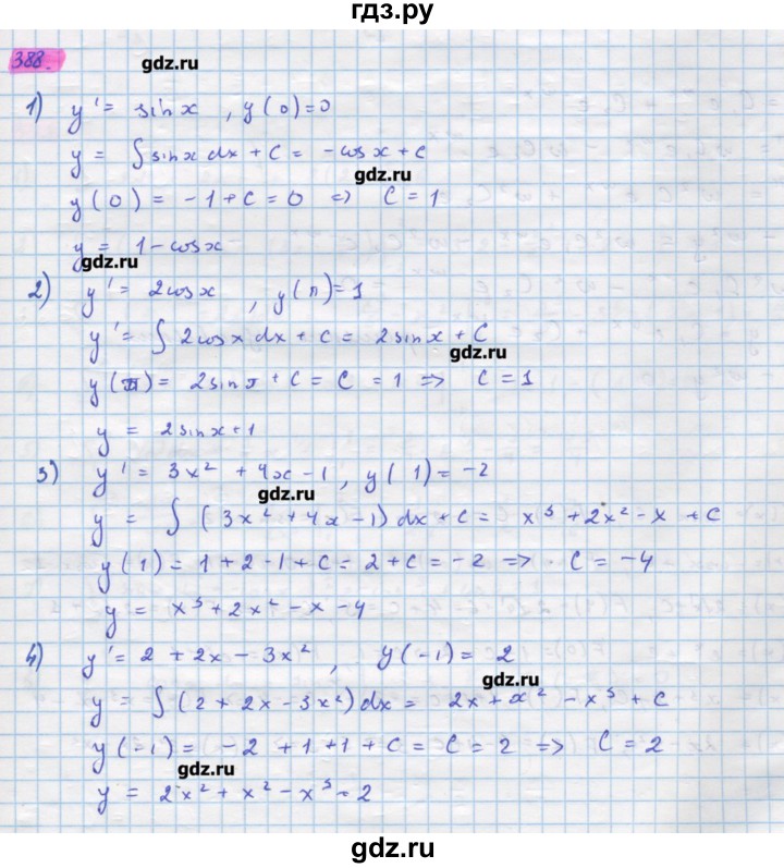 ГДЗ по алгебре 11 класс Колягин  Базовый и углубленный уровень упражнение - 388, Решебник
