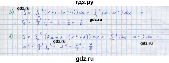 ГДЗ по алгебре 11 класс Колягин  Базовый и углубленный уровень упражнение - 395, Решебник