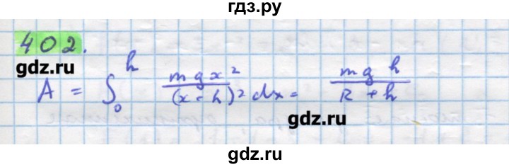 ГДЗ по алгебре 11 класс Колягин  Базовый и углубленный уровень упражнение - 402, Решебник
