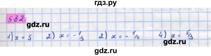 ГДЗ по алгебре 11 класс Колягин  Базовый и углубленный уровень упражнение - 582, Решебник