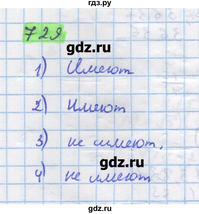 ГДЗ по алгебре 11 класс Колягин  Базовый и углубленный уровень упражнение - 729, Решебник
