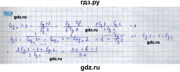ГДЗ по алгебре 11 класс Колягин  Базовый и углубленный уровень упражнение - 759, Решебник