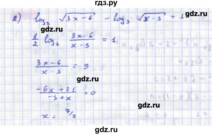 ГДЗ по алгебре 11 класс Колягин  Базовый и углубленный уровень упражнение - 845, Решебник