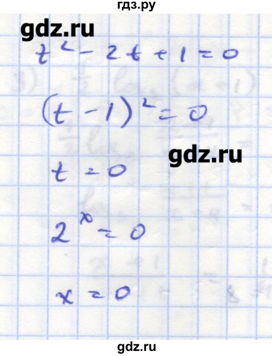 ГДЗ по алгебре 11 класс Колягин  Базовый и углубленный уровень упражнение - 853, Решебник