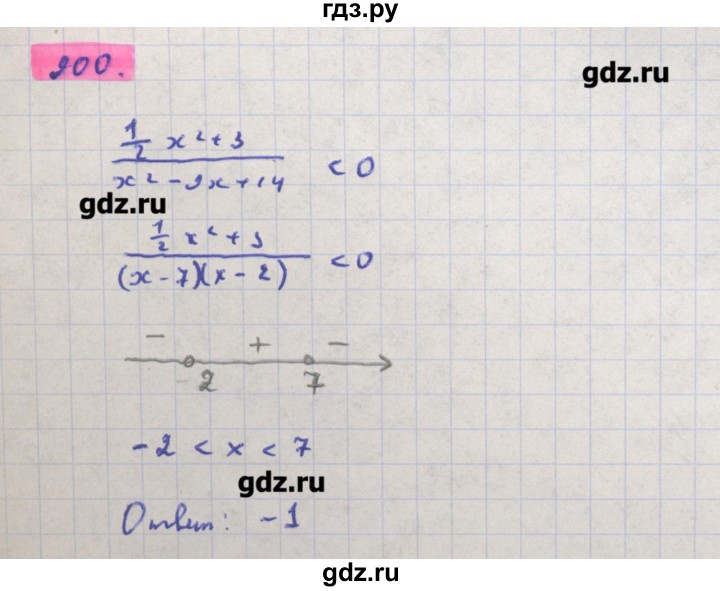 ГДЗ по алгебре 11 класс Колягин  Базовый и углубленный уровень упражнение - 900, Решебник