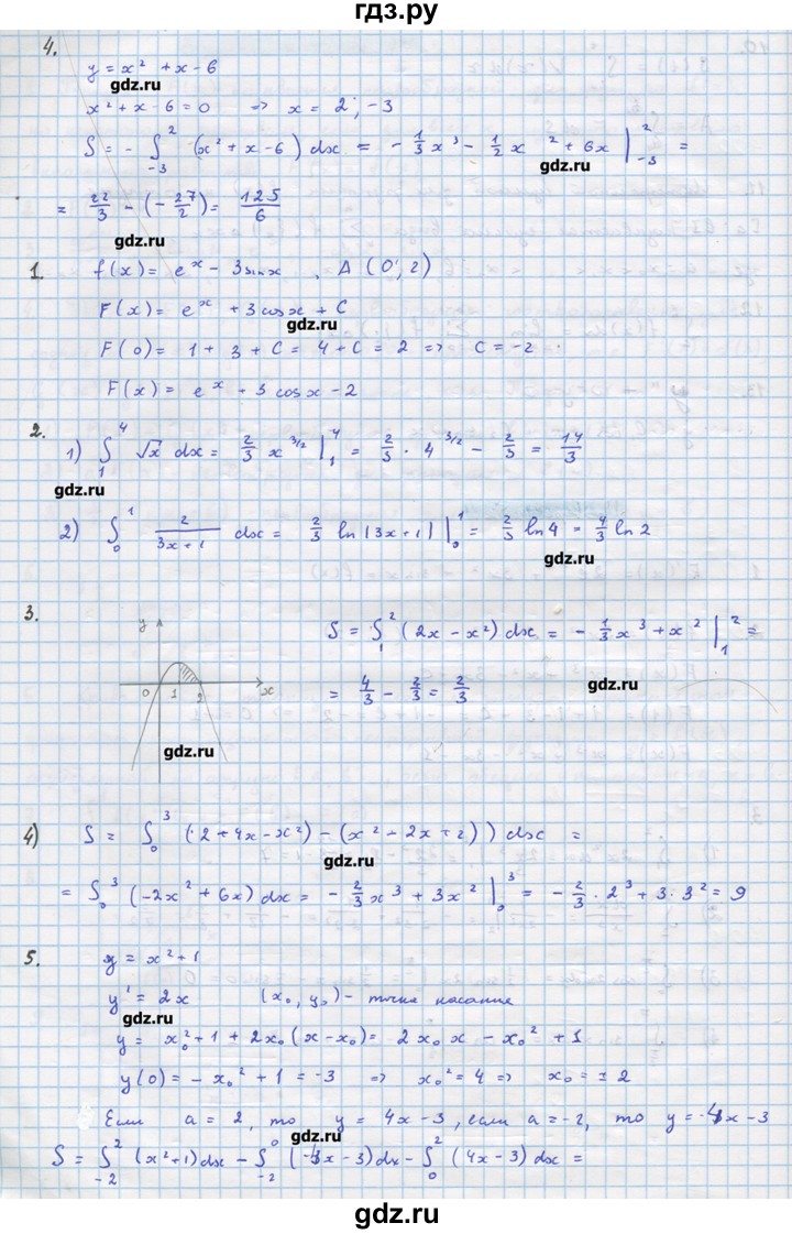ГДЗ по алгебре 11 класс Колягин  Базовый и углубленный уровень проверь себя (глава) - 4, Решебник