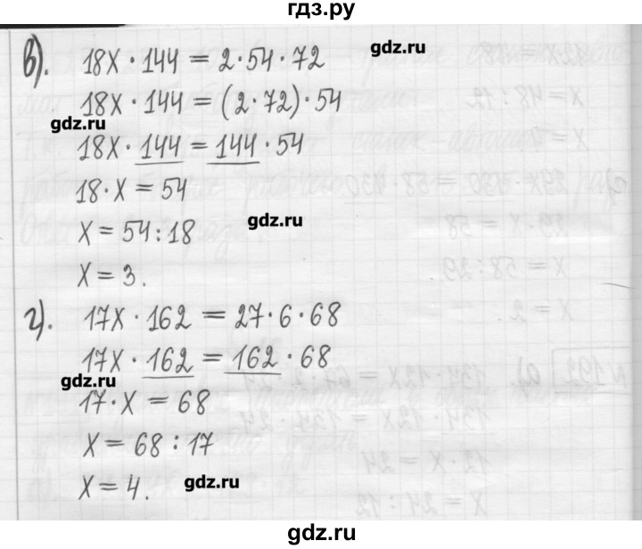ГДЗ по математике 5 класс Гамбарин сборник  задач и упражнений  упражнение - 192, Решебник