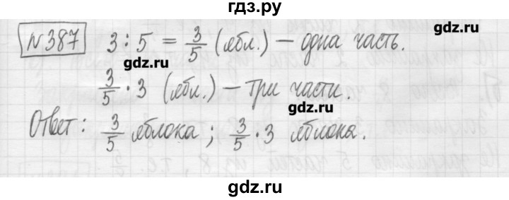 ГДЗ по математике 5 класс Гамбарин сборник  задач и упражнений  упражнение - 387, Решебник