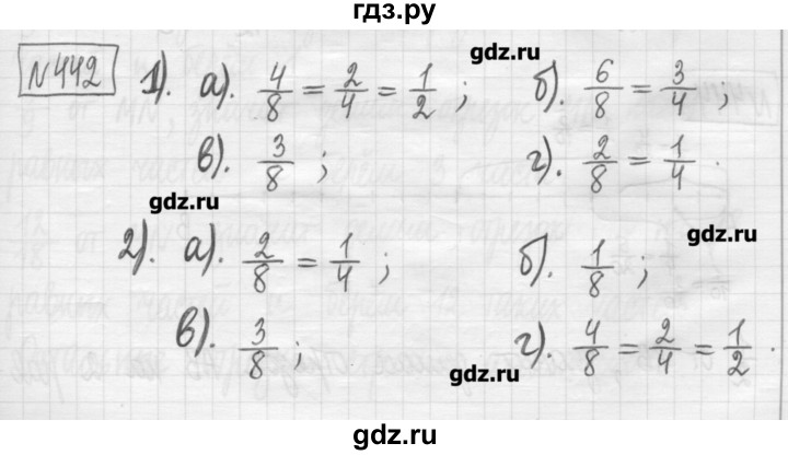 ГДЗ по математике 5 класс Гамбарин сборник  задач и упражнений  упражнение - 442, Решебник