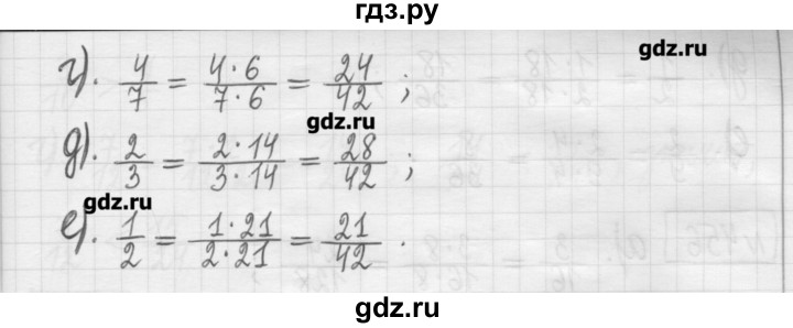 ГДЗ по математике 5 класс Гамбарин сборник  задач и упражнений  упражнение - 453, Решебник