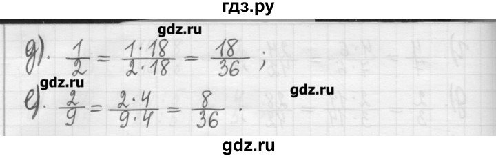 ГДЗ по математике 5 класс Гамбарин сборник  задач и упражнений  упражнение - 455, Решебник