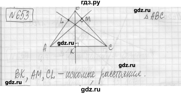 ГДЗ по математике 5 класс Гамбарин сборник  задач и упражнений  упражнение - 653, Решебник