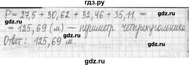 ГДЗ по математике 5 класс Гамбарин сборник  задач и упражнений  упражнение - 746, Решебник