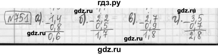 ГДЗ по математике 5 класс Гамбарин сборник  задач и упражнений  упражнение - 751, Решебник
