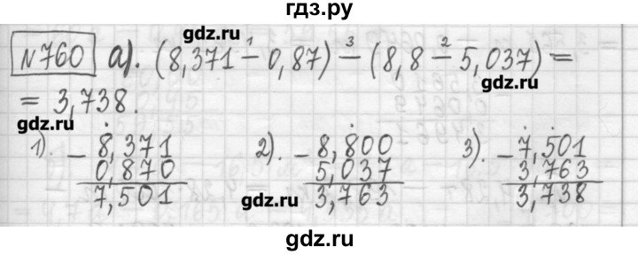 ГДЗ по математике 5 класс Гамбарин сборник  задач и упражнений  упражнение - 760, Решебник