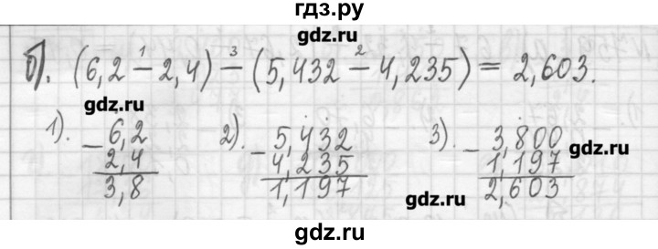 ГДЗ по математике 5 класс Гамбарин сборник  задач и упражнений  упражнение - 760, Решебник