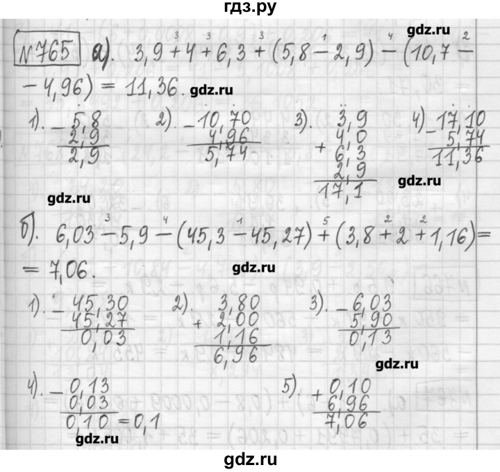 ГДЗ по математике 5 класс Гамбарин сборник  задач и упражнений  упражнение - 765, Решебник