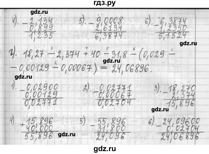 ГДЗ по математике 5 класс Гамбарин сборник  задач и упражнений  упражнение - 770, Решебник