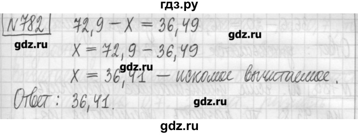 ГДЗ по математике 5 класс Гамбарин сборник  задач и упражнений  упражнение - 782, Решебник