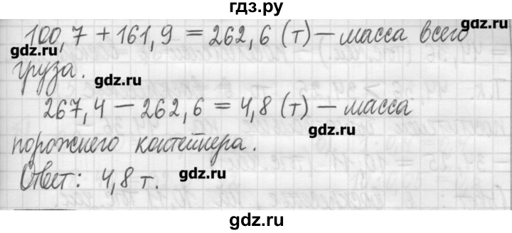 ГДЗ по математике 5 класс Гамбарин сборник  задач и упражнений  упражнение - 803, Решебник