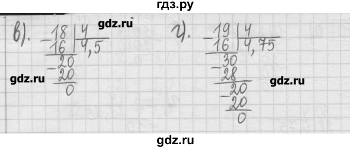 ГДЗ по математике 5 класс Гамбарин сборник  задач и упражнений  упражнение - 872, Решебник