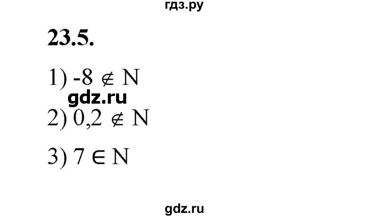 ГДЗ по алгебре 7 класс Мерзляк  Углубленный уровень § 23 - 23.5, Решебник к учебнику 2022