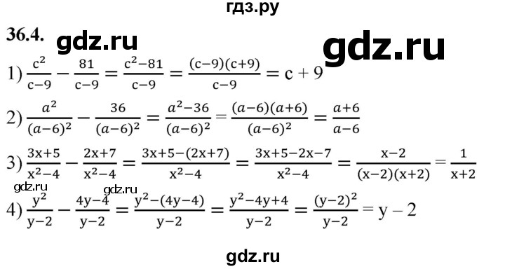 ГДЗ по алгебре 7 класс Мерзляк  Углубленный уровень § 36 - 36.4, Решебник к учебнику 2022