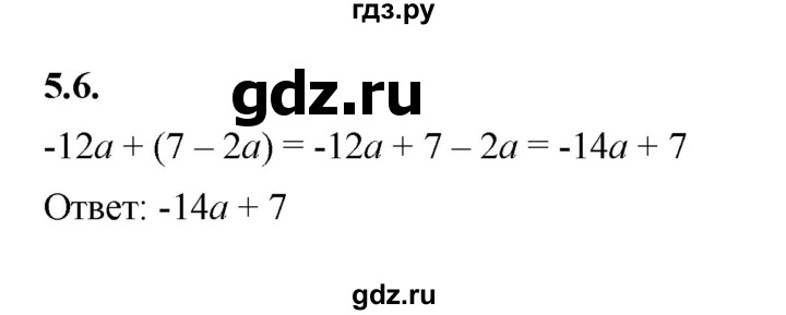 ГДЗ по алгебре 7 класс Мерзляк  Углубленный уровень § 5 - 5.6, Решебник к учебнику 2022