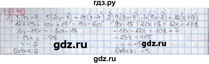 ГДЗ по алгебре 7 класс Мерзляк  Углубленный уровень § 27 - 27.41, Решебник №2 к учебнику 2016
