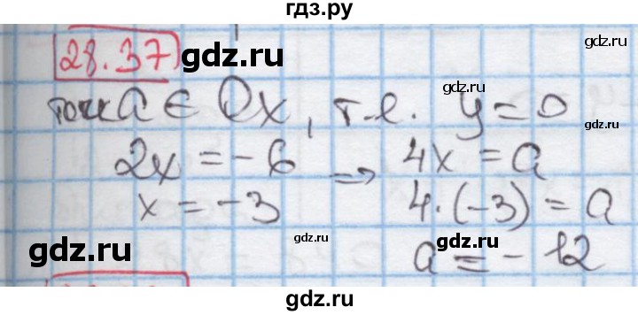 ГДЗ по алгебре 7 класс Мерзляк  Углубленный уровень § 28 - 28.37, Решебник №2 к учебнику 2016