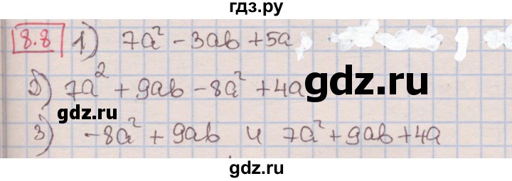 ГДЗ по алгебре 7 класс Мерзляк  Углубленный уровень § 8 - 8.8, Решебник №2 к учебнику 2016