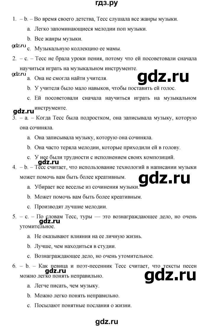 ГДЗ по английскому языку 11 класс Баранова рабочая тетрадь Starlight Углубленный уровень страница - 49, Решебник 2014