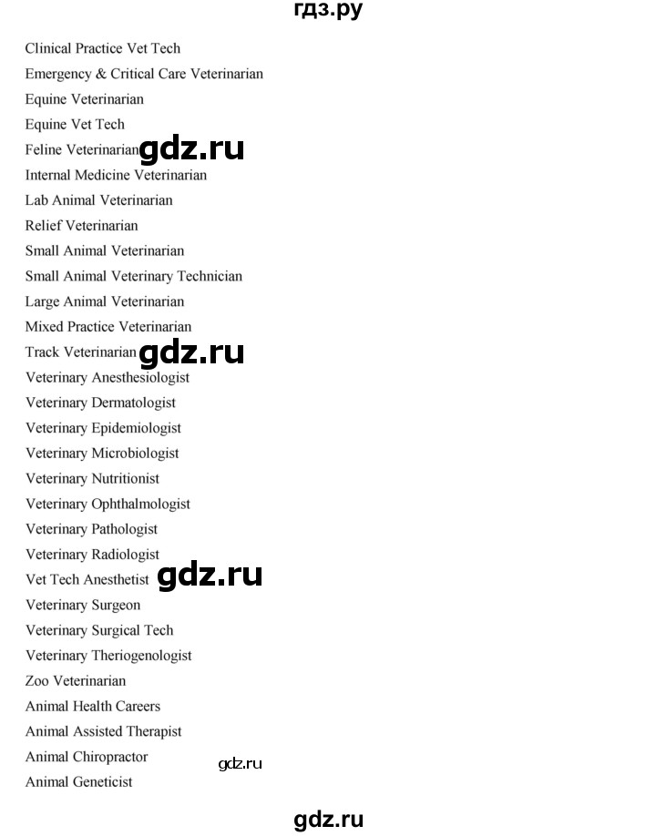 ГДЗ по английскому языку 11 класс Баранова рабочая тетрадь Starlight Углубленный уровень страница - 49, Решебник 2014