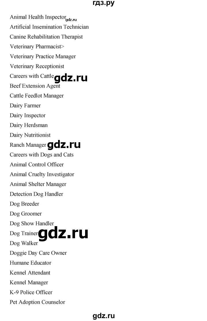 ГДЗ по английскому языку 11 класс Баранова рабочая тетрадь Starlight Углубленный уровень страница - 49, Решебник 2014