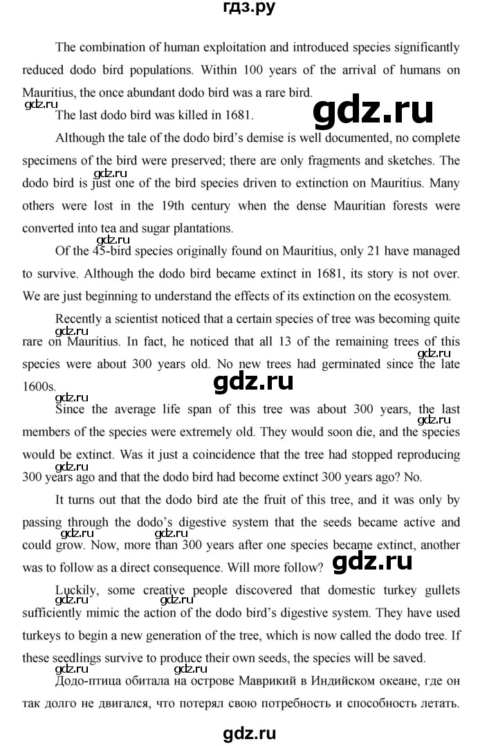 ГДЗ по английскому языку 11 класс Баранова рабочая тетрадь Starlight Углубленный уровень страница - 49, Решебник 2014
