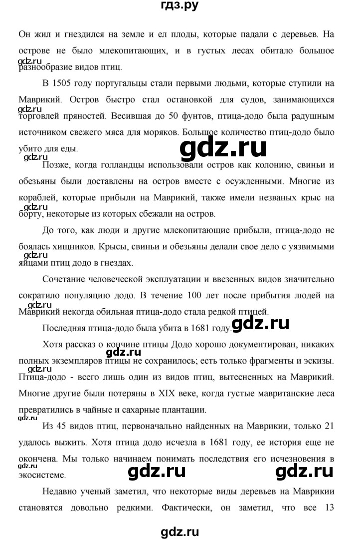 ГДЗ по английскому языку 11 класс Баранова рабочая тетрадь Starlight Углубленный уровень страница - 49, Решебник 2014