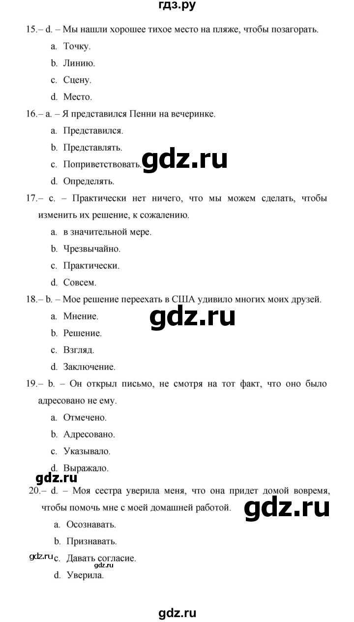 ГДЗ по английскому языку 11 класс Баранова рабочая тетрадь Starlight Углубленный уровень страница - 72, Решебник 2014