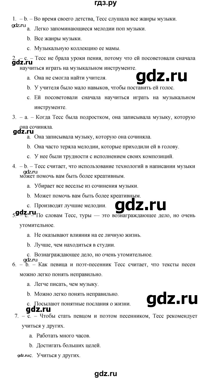 ГДЗ по английскому языку 11 класс Баранова рабочая тетрадь Starlight Углубленный уровень страница - 49, Решебник 2024